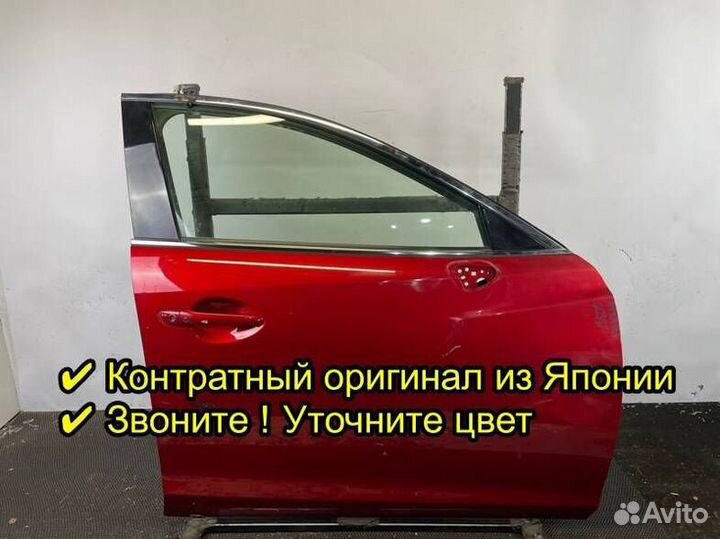 Дверь передняя правая Mazda 6 GJ 2012-2016