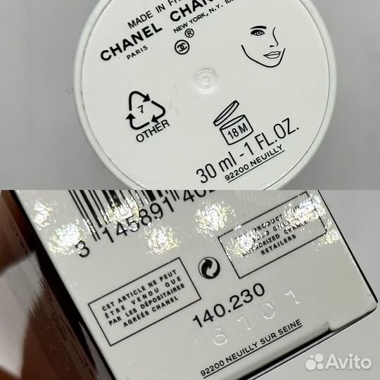 Сыворотка для лица chanel blue serum