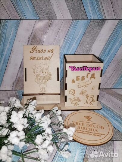 Органайзер-карандашница с подставкой для телефона