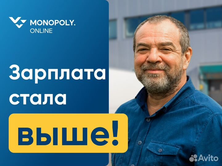 Водитель-дальнобойщик с категорией Е (Армавир)