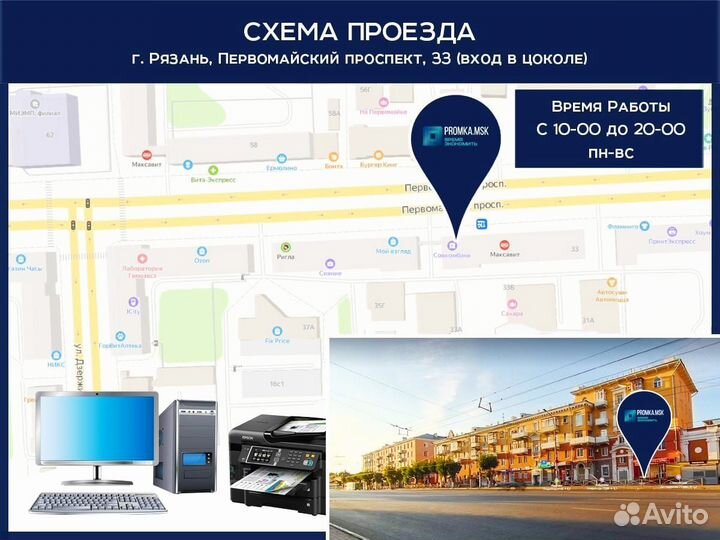 Мфу Принтеры,для дома и офиса,Оргтехника