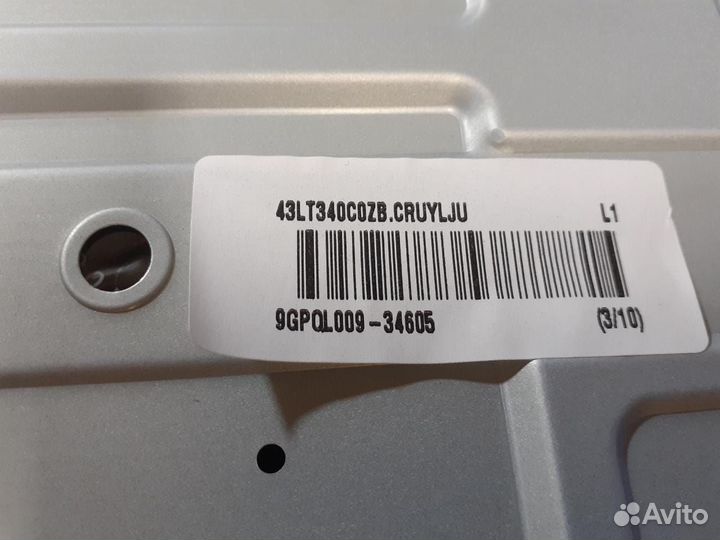 LG Innotek 17Y 43inch A-Type LED array Rev0.0