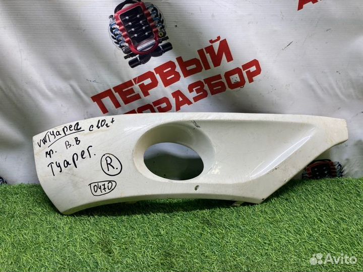 Накладка противотуманной фары Volkswagen Touareg