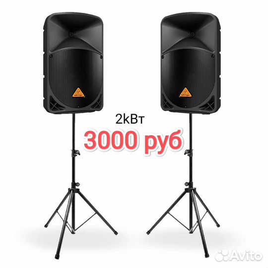 Прокат, аренда аудио, звук на мероприятие, колонки