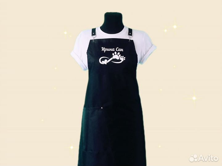 Фартук для грумера с логотипом