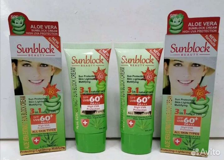 Солнцезащитный Крем для лица