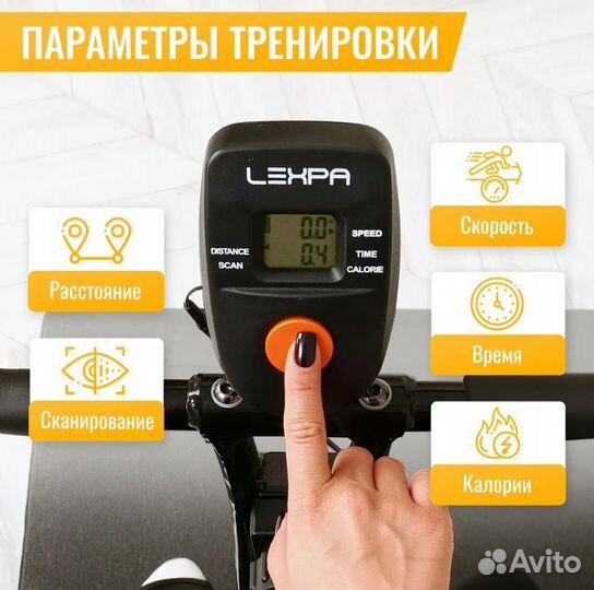 Велотренажер X-bike Lexpa