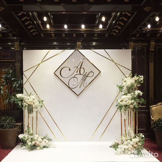 Фотозона на свадьбу Счастливая семья