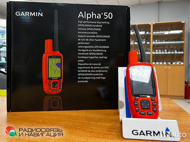 Навигатор garmin alpha 50 без ошейника, Европа