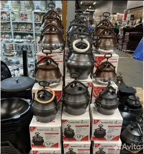Афганские казаны все объемы в наличии