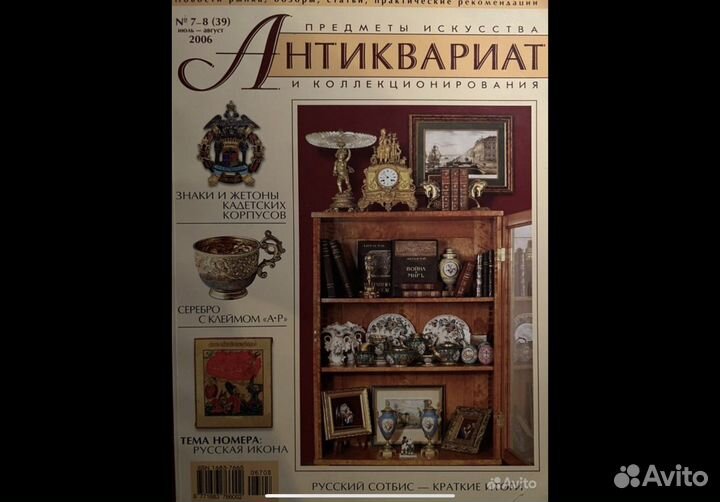 Сборники книг разные