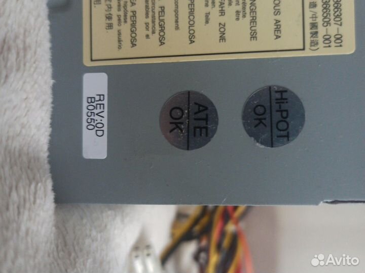 Блок питания 250w для пк HP