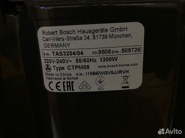 Кофемашина Bosch Tassimo TAS3204