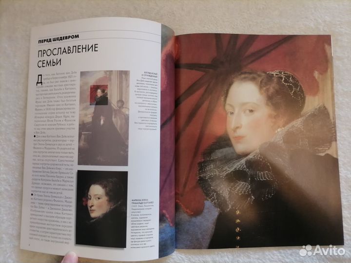 Книги Сто великих картин Белый город