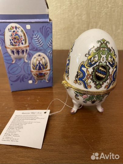 Шкатулка Яйцо