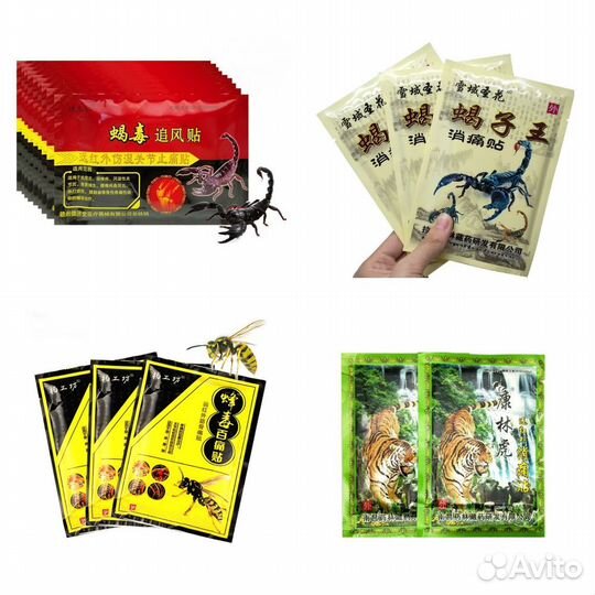 Китайские пластыри от боли в мышцах и суставах