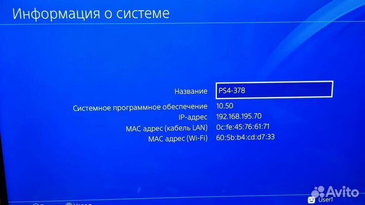 Sony PS4 с играми(подписка)