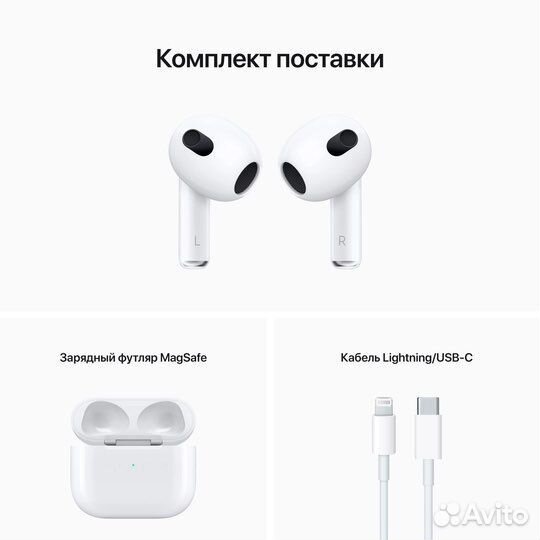 Airpods 3