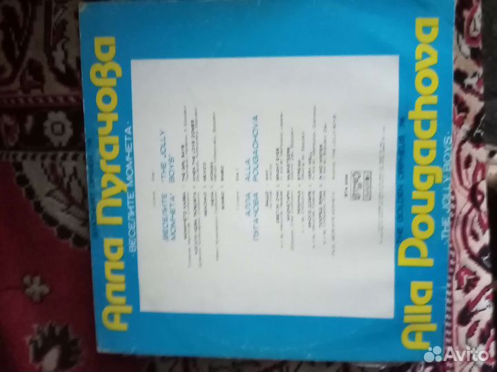 Виниловые пластинки