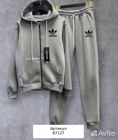 Костюм спортивный, мужской