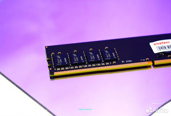 DDR4 8 GB dimm