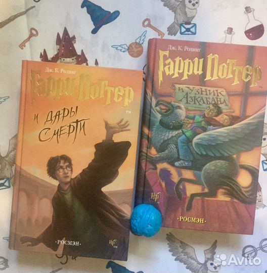 Гарри Поттер и узник Азкабана. Росмэн; репринт