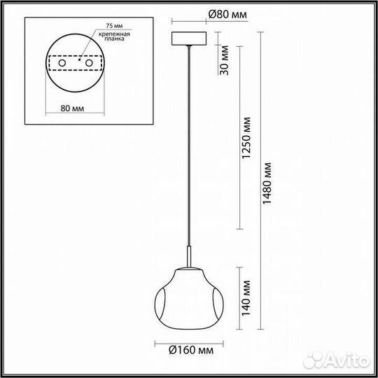 Подвесной светильник Odeon Light Vaso 5097/4LC