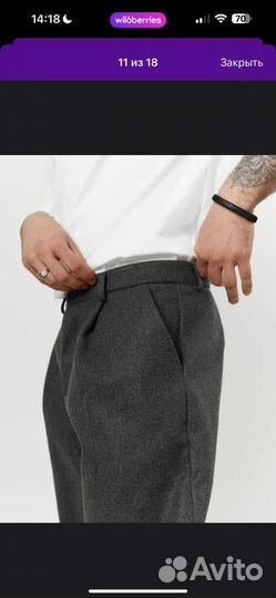 Теплый костюм Ganzel