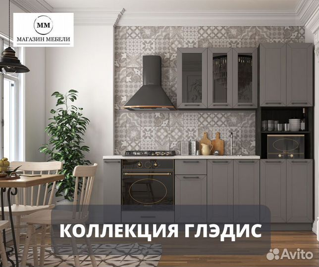 Кухонный гарнитур для каждого