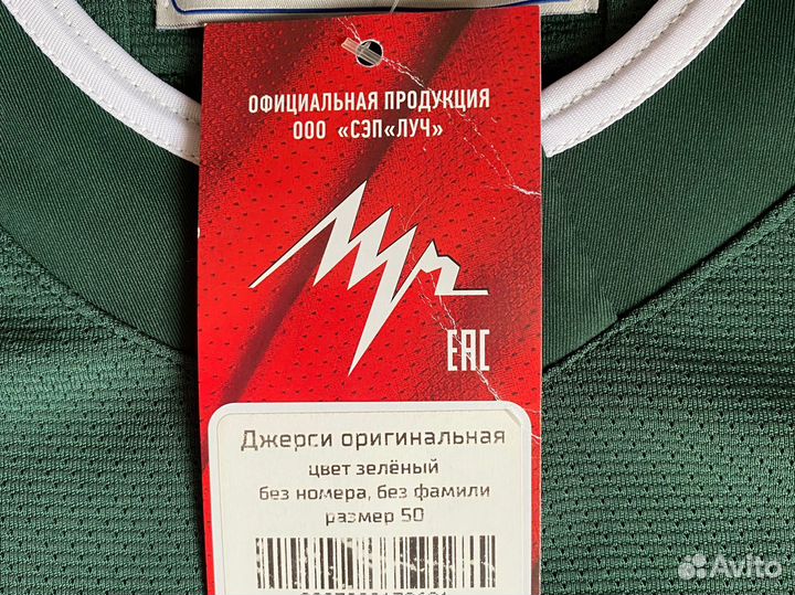 Джерси акбарс с автографами Зарипова и Шипачева