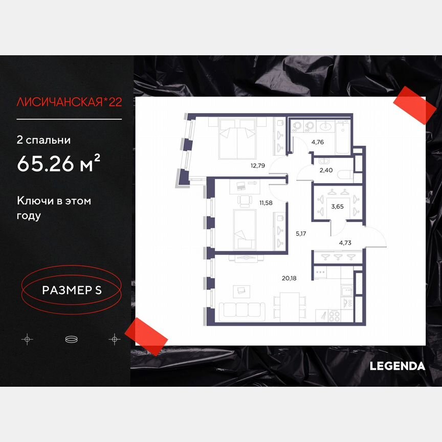 2-к. квартира, 65,3 м², 3/10 эт.