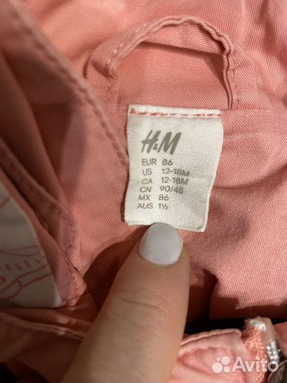 Ветровка детская H&M