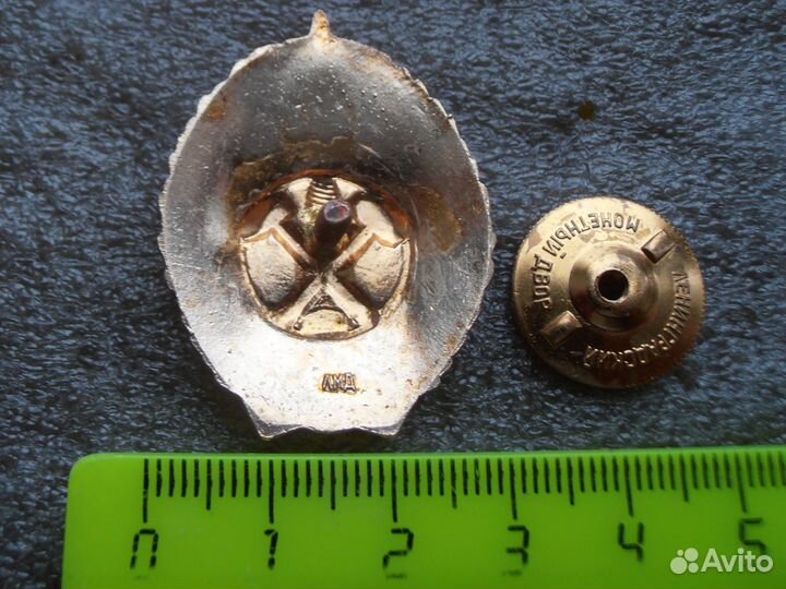 СССР Знак Почётный шахтер лмд