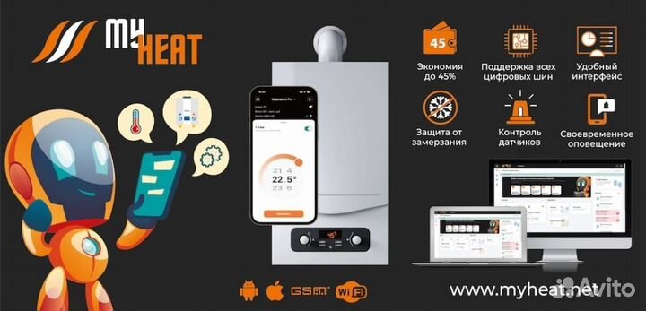 Контроллер MyHeat Pro