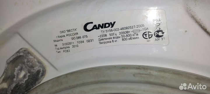 Детали для стиральной машины Candy GO086-07S