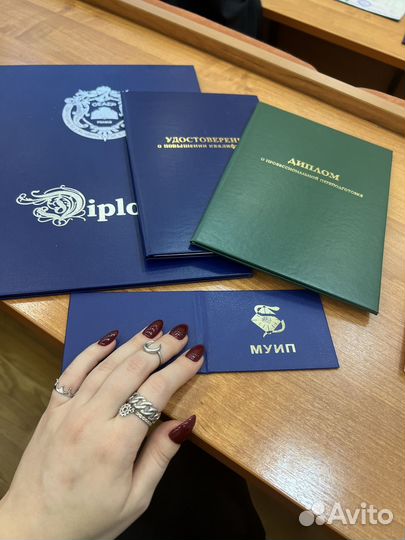 Гипноз на отношения