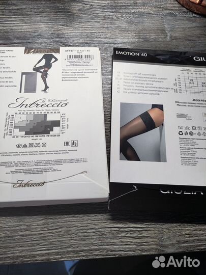 Чулки, колготки