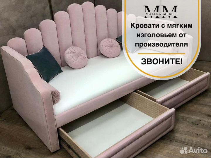 Детская кровать