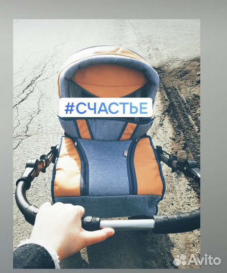 Коляска 2 в 1
