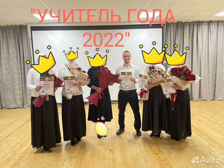 Репетитор, / подготовка к огэ, егэ, впр по физике