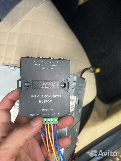 Конвертер Kicx