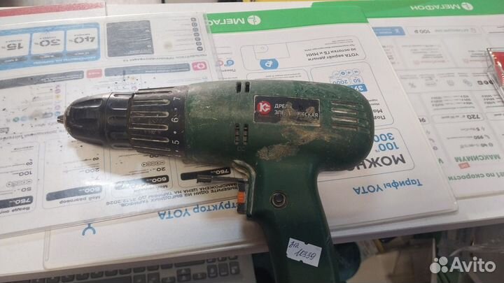 Дрель Калибр дэ-310ш