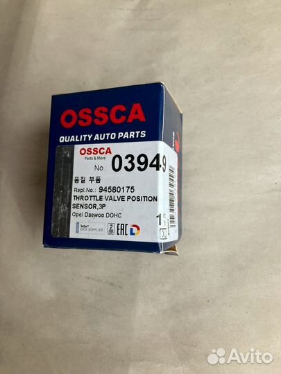 Датчик положения заслонки Chance Aveo Nexia