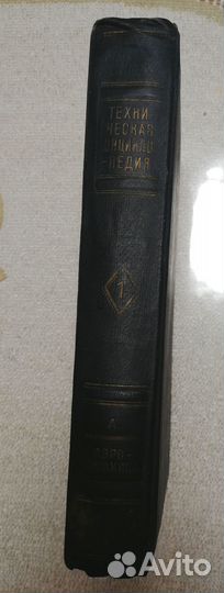 Старинные книги редкие
