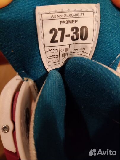 Коньки детские раздвижные Nordway 27 30