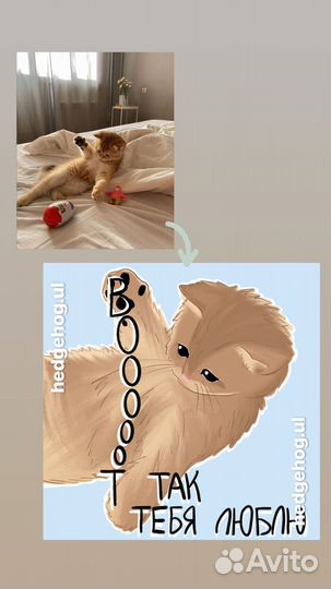 Открытка рисунок животного