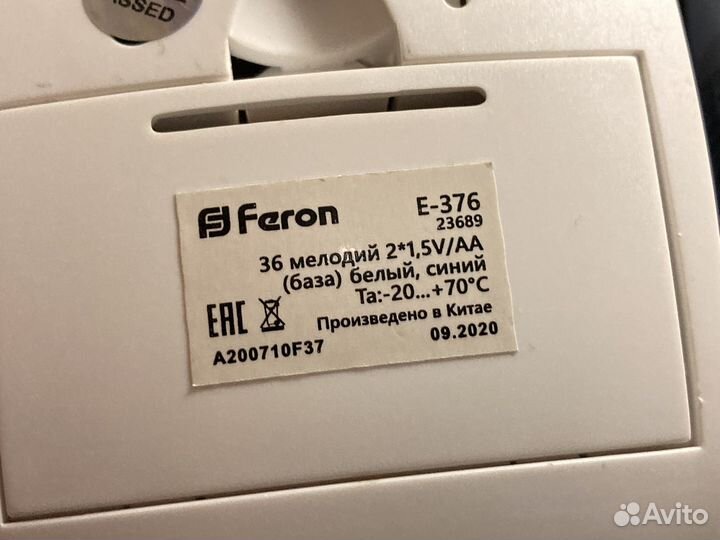 Кнопки дверного звонка Feron,2шт