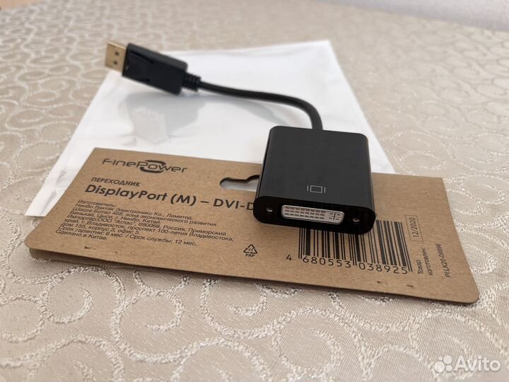 Переходник FinePower DisplayPort - DVI-I, 0.2 м