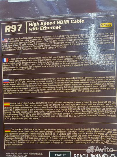 Hdmi кабель daxx R97-11 и R97-150