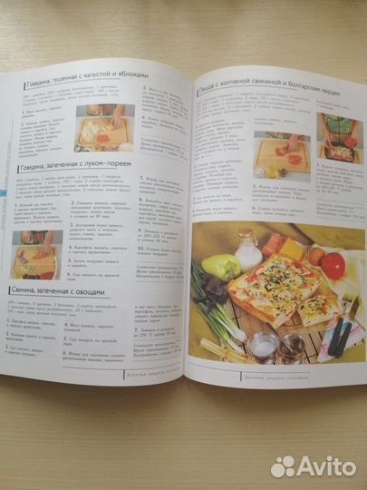 Книга Золотые рецепты кулинарии